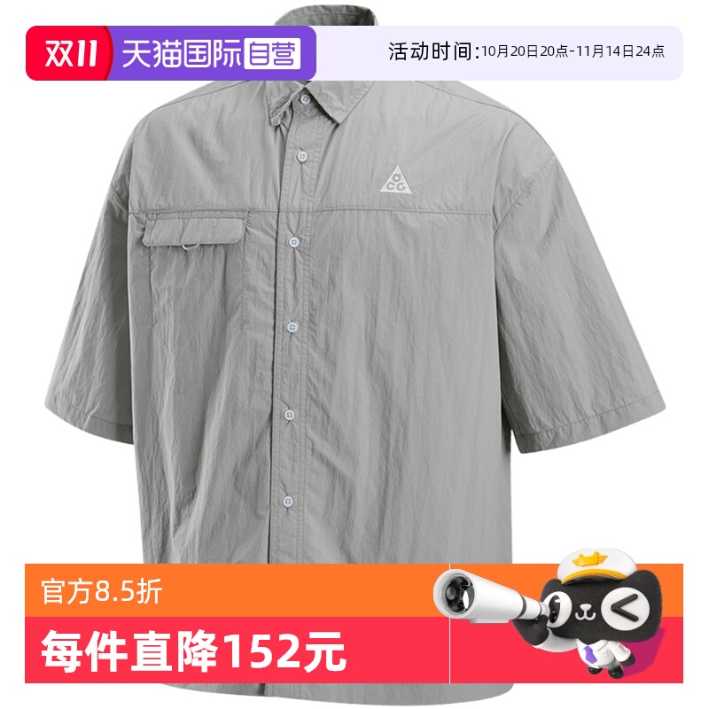 【自营】NIKE耐克男子户外防泼水透气短袖翻领衬衫T恤HJ2884-009