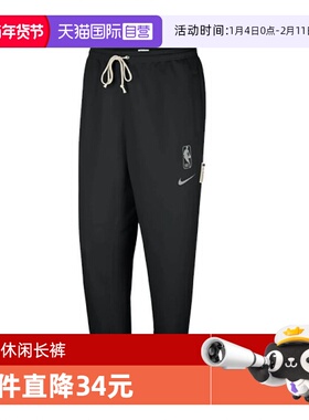 【自营】耐克男子AS N31 MNK DF STD ISS PNT针织长裤FQ3465-010