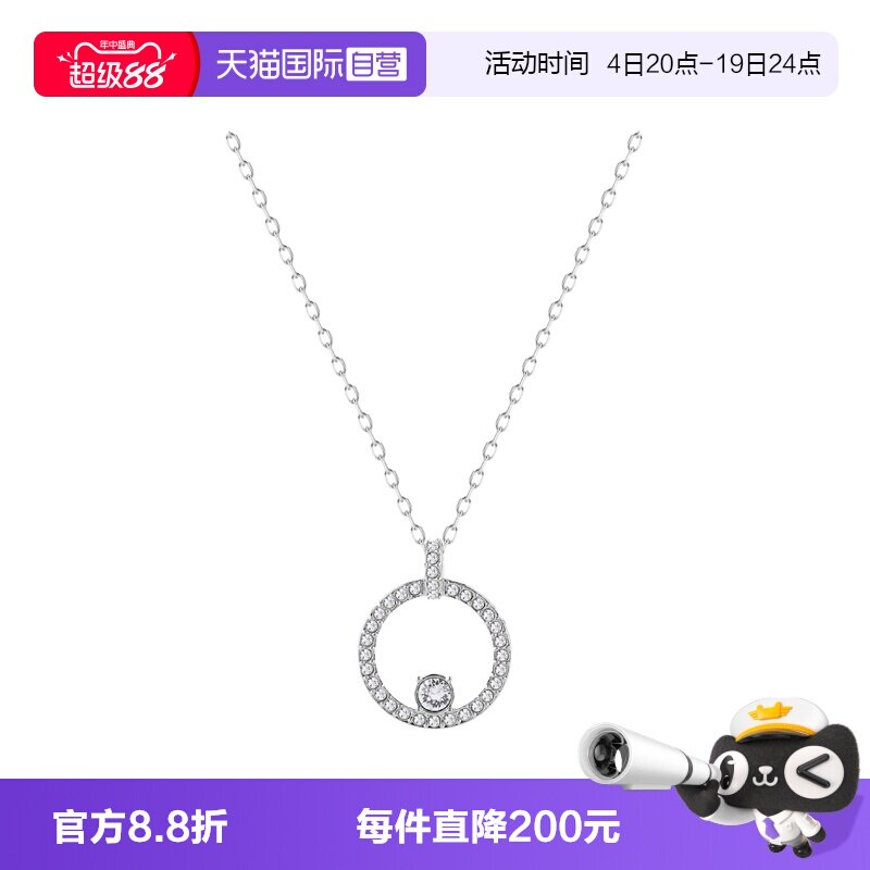 【自营】Swarovski/施华洛世奇时尚潮流 百搭小众 项链 5198686