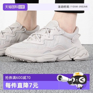 三叶草休闲鞋 Adidas阿迪达斯经典 男鞋 女鞋 FY2023 舒适板鞋 自营