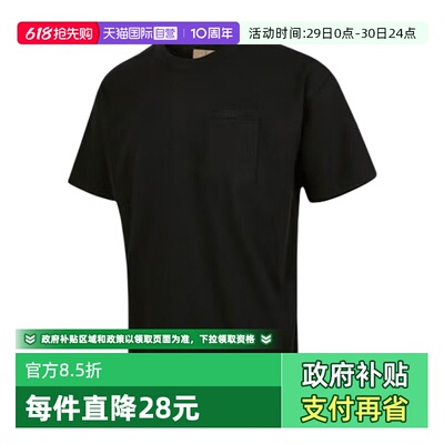 【自营】Nike耐克男口袋T恤宽松棉质休闲刺绣短袖上衣DQ9296-011