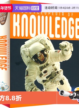【自营】Miles Kelly Encyclopedia Of Knowledge 儿童知识大百科 9岁+ 青少年课外英语读物 英文原版进口儿童图书