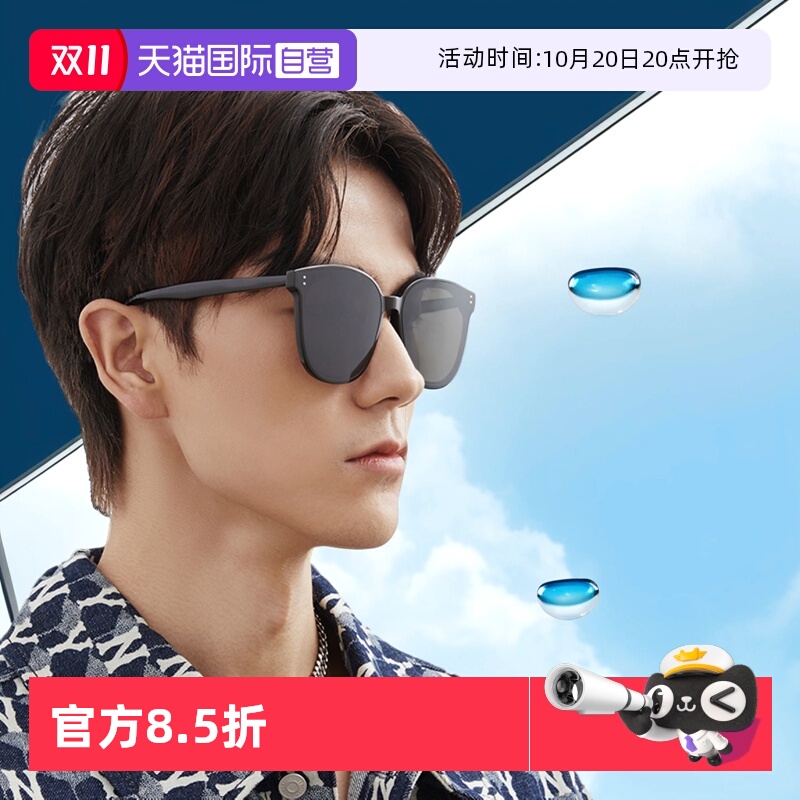 自营MUYKUY墨镜gm太阳镜开车专用