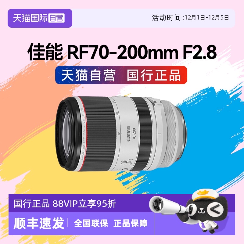 自营长焦微单镜头佳能