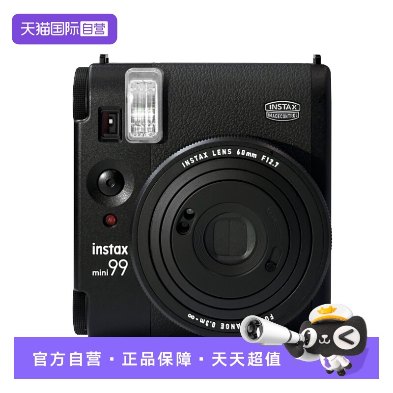 【自营】富士instax mini99 一次成像拍立得拍立得胶片相机