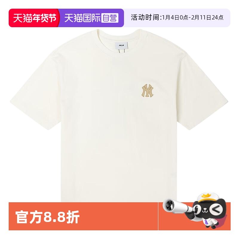 【自营】MLB男装女装25春新款运动服健身训练短袖3ATSM065350CRS,运动服/休闲服装,运动T恤,淘宝优惠券,粉丝福利购,淘宝优惠卷