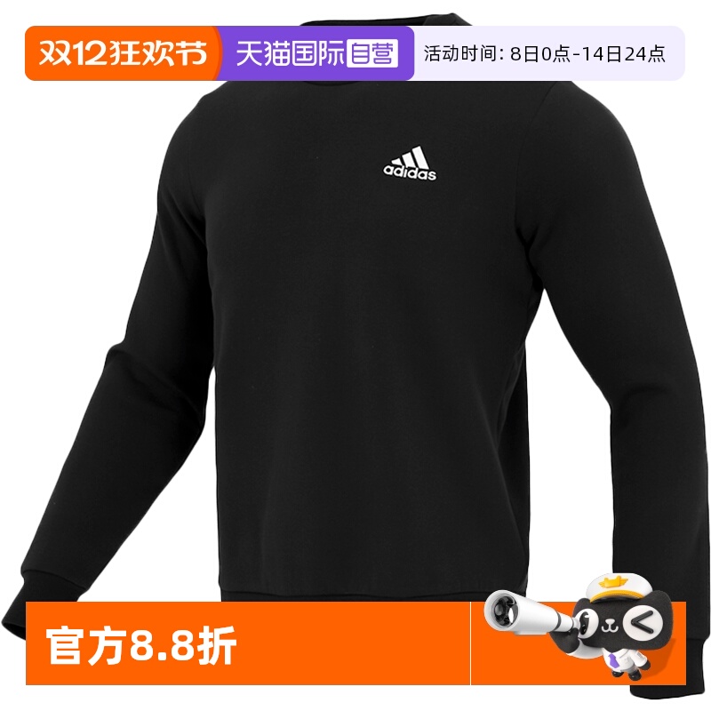 Adidas阿迪达斯男装套头衫运动服