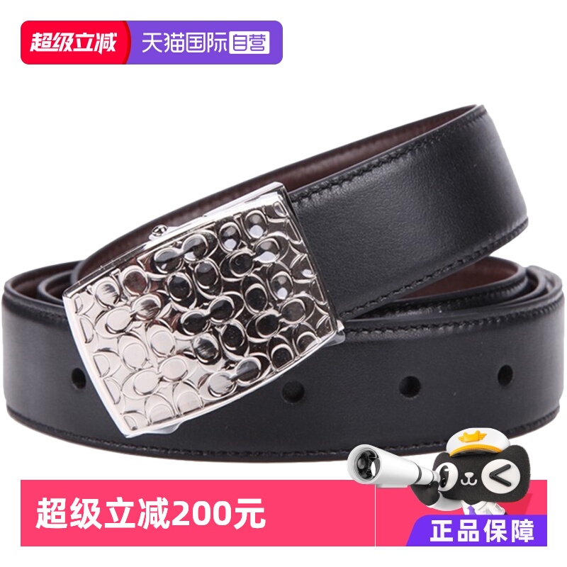 蔻驰男士牛皮腰带黑色板扣