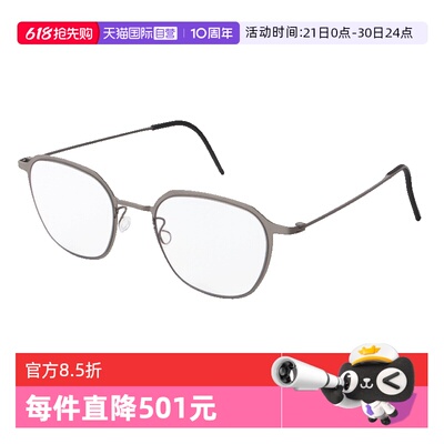 LINDBERG林德伯格眼镜架全框