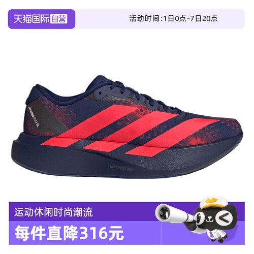 【自营】adidas阿迪女Adizero EVO SL WOVEN运动训练跑步鞋KI9159