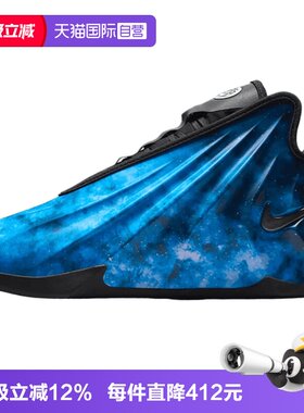 【自营】NIKE耐克G.T. FUTURE CHBL男子运动训练篮球鞋IH1109-400