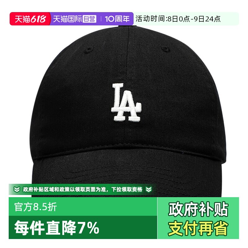 【自营】MLB休闲帽男帽女帽夏季新款棒球帽鸭舌帽帽子情人节礼物