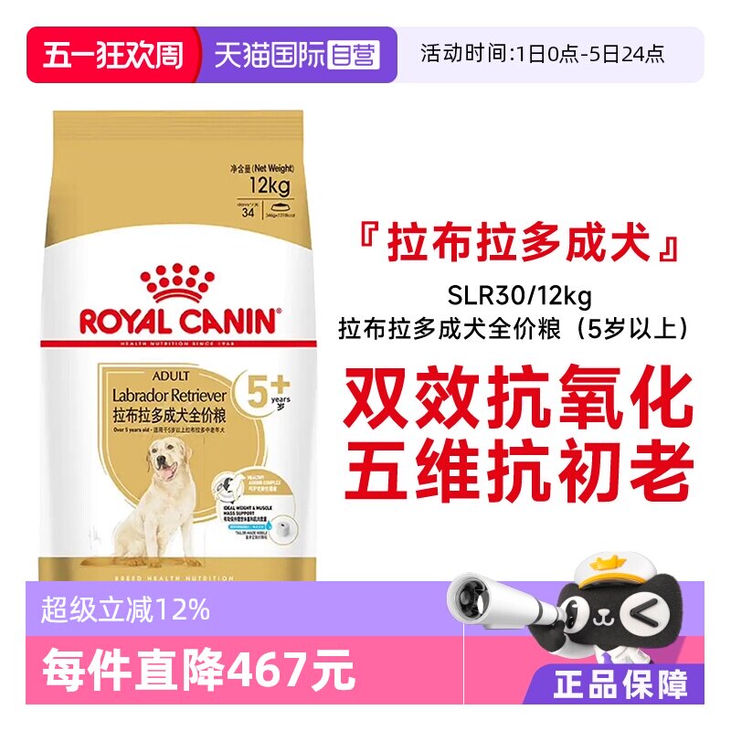 �ۻ��㣺�ʼ�ȫ������������ߵ����䷽���������Ȯȫ������5+��SLR30 12kg  547.55Ԫ(��88VIP 95��)