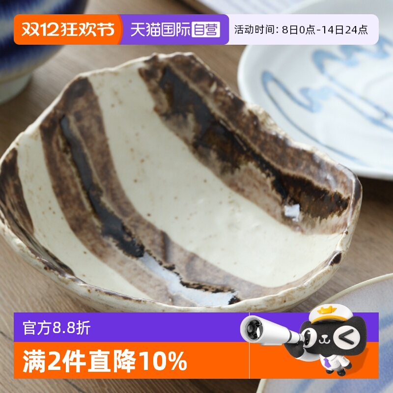 自营陶瓷餐具美浓烧日本进口