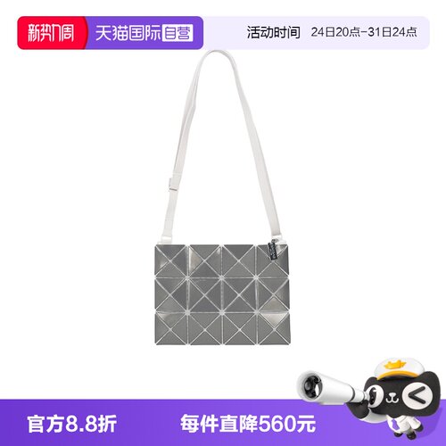 三宅一生女士单肩斜挎包