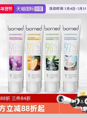 【自营】biomed俄罗斯进口无氟成人专用牙膏低泡亮白清洁清新口气