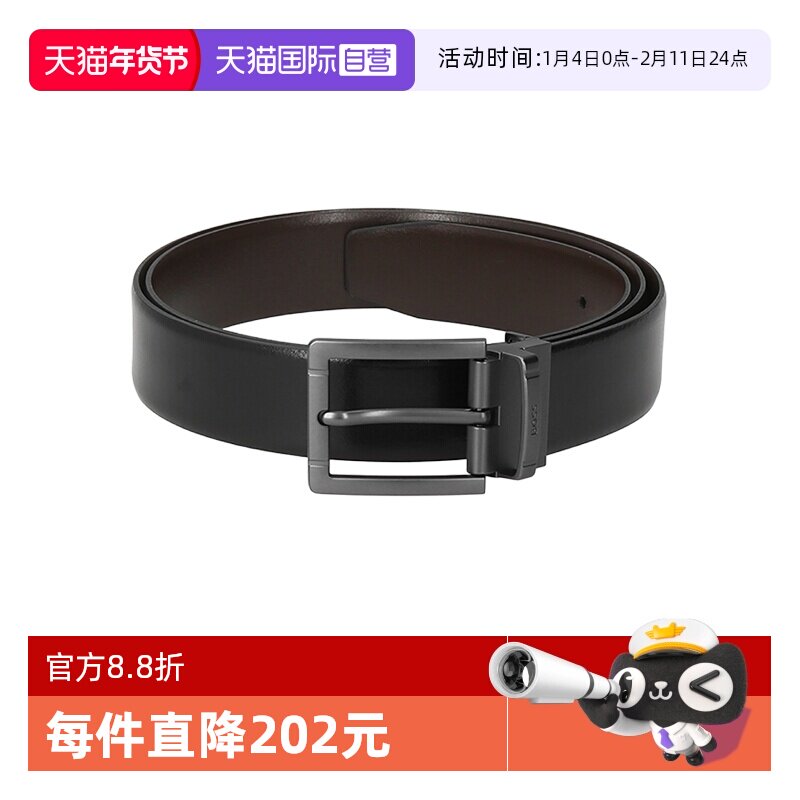 【自营】Hugo Boss 男士可裁剪可替换双面旋转皮带腰带 50558756