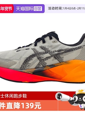 【自营】Asics亚瑟士男子NOVABLAST 5运动训练跑步鞋1011C175-200