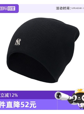 【自营】MLB 秋冬新款运动休闲时尚保暖针织帽毛线帽3ABNB0456