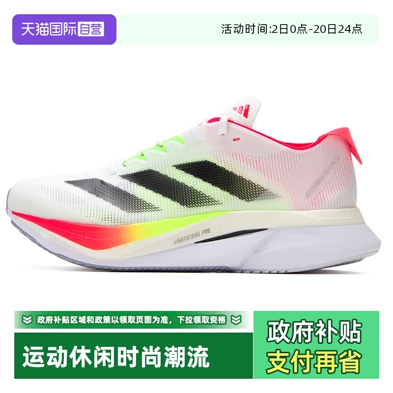 【自营】Adidas阿迪达斯跑步鞋女鞋透气时尚休闲慢跑鞋轻便运动鞋