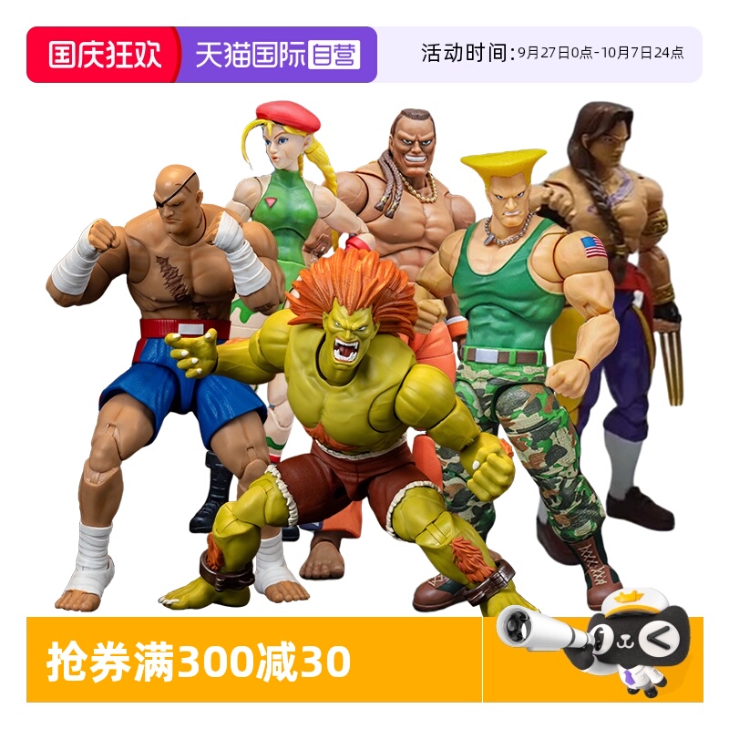 【自营】Jada街头霸王 1/12 6寸 可动手办布兰卡春丽飞龙肯隆嘉米