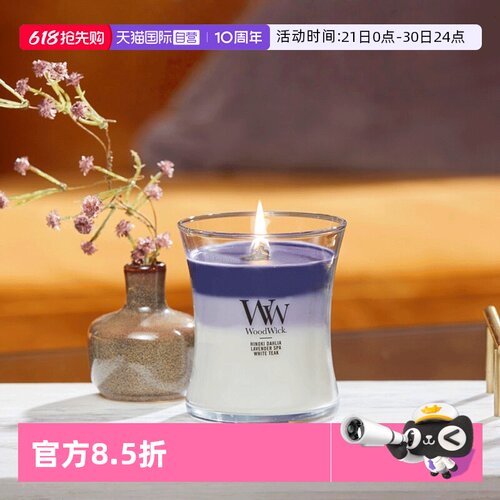 买2赠送融蜡灯（款是随机）*1