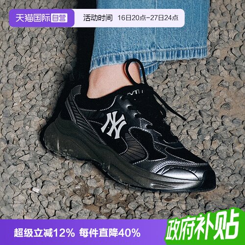 【自营】MLB男女情侣复古跑鞋经典增高百搭轻便运动鞋RNA06