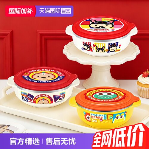 防摔防烫儿童辅食碗TISOU