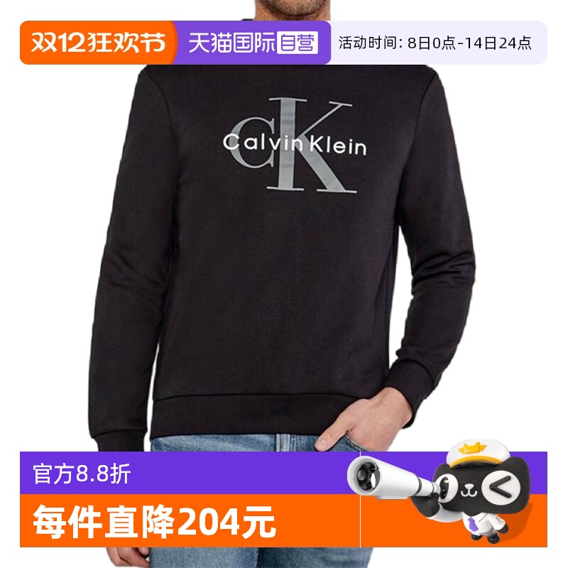 CalvinKlein混纺卫衣运动衫