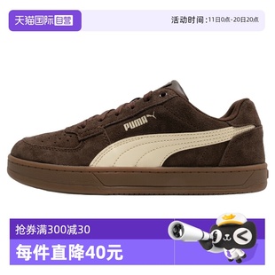 男鞋 Puma彪马板鞋 女鞋 新款 低帮情侣运动鞋 简约轻便休闲鞋 自营