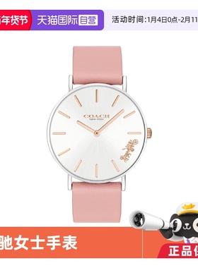 【自营】COACH/蔻驰手表女Layer 12系列14503258