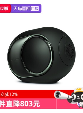 【自营】帝瓦雷Devialet Phantom Ultimate 98dB重低音蓝牙音响