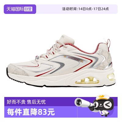 【自营】Skechers斯凯奇男子百搭透气户外休闲运动鞋 802025/WRD