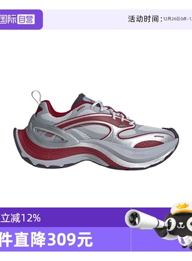 【自营】adidas阿迪达斯中性XLG SPEEDFOS运动休闲鞋JS4994