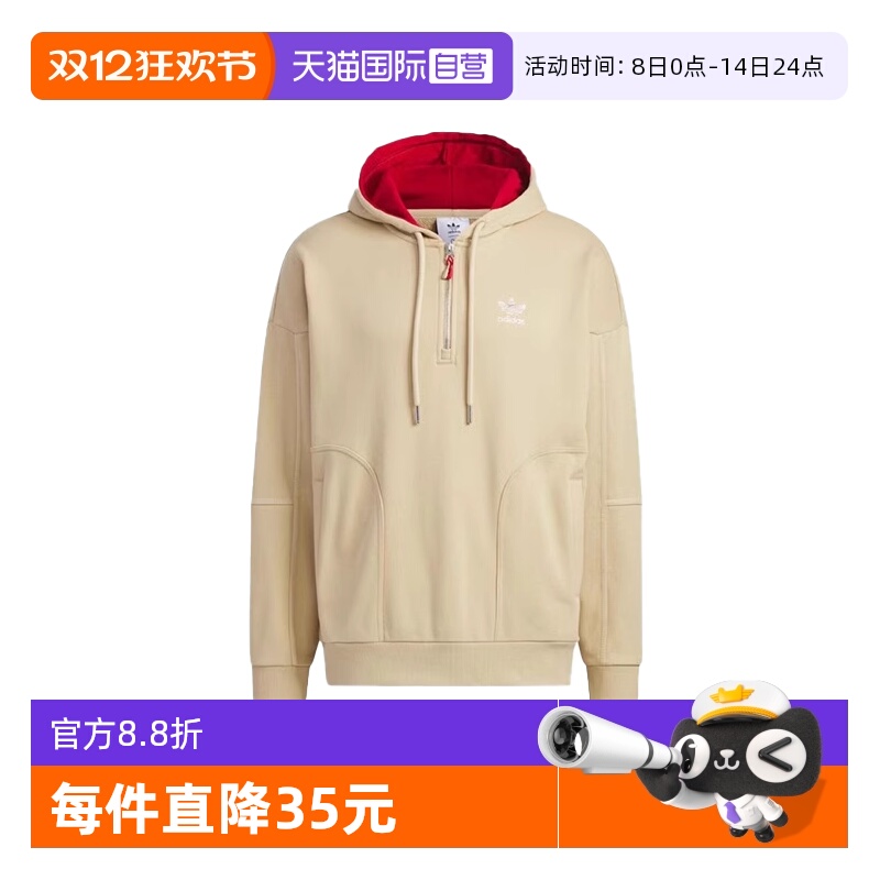 【自营】adidas originals男款恭喜发财图案印花长袖卫衣 HY7282