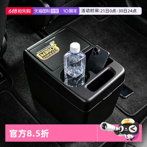 【自营】YAC车载垃圾桶多功能按压式带盖汽车内用置物雨伞收纳盒