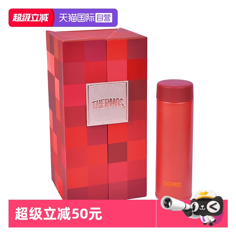 【自营】膳魔师保温杯 日本女士学生迷你口红杯便携口袋杯礼盒装