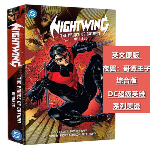 【自营】预售 英文原版 夜翼：哥谭王子综合版 Nightwing: The Prince of Gotham Omnibus 2025版 DC超级英雄系列美漫