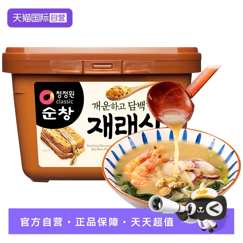 清净园大酱味增汤大酱汤专用酱