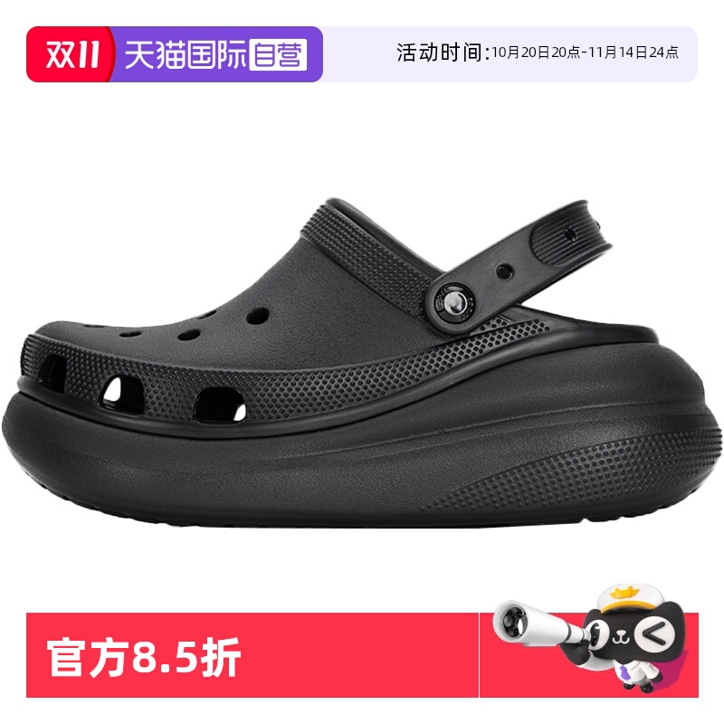 【自营】Crocs卡骆驰洞洞鞋男女鞋经典泡芙Clog沙滩鞋凉鞋207521