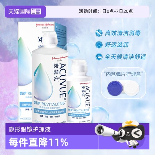 保湿杀菌