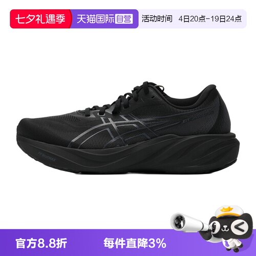 【自营】ASICS亚瑟士跑步鞋男鞋GT-2000 15宽楦2E稳定支撑慢跑鞋