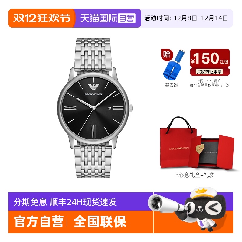 阿玛尼新款商务黑色石英男表