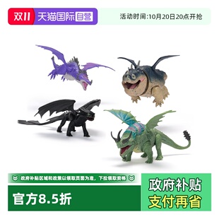 驯龙高手没牙仔手办挂件玩偶周边汽车摆件礼物模型玩具 自营
