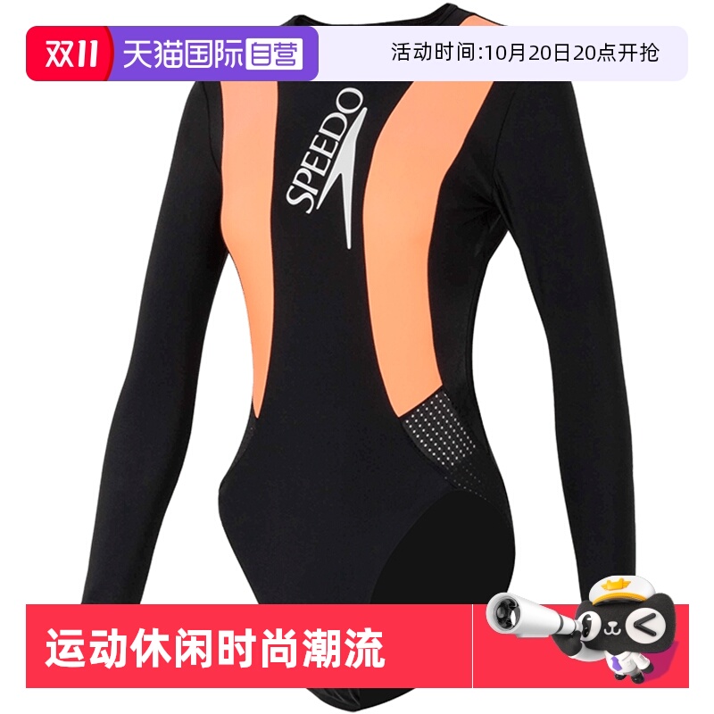 【自营】Speedo速比涛女士简约塑身连体泳衣时尚游泳服812950F900