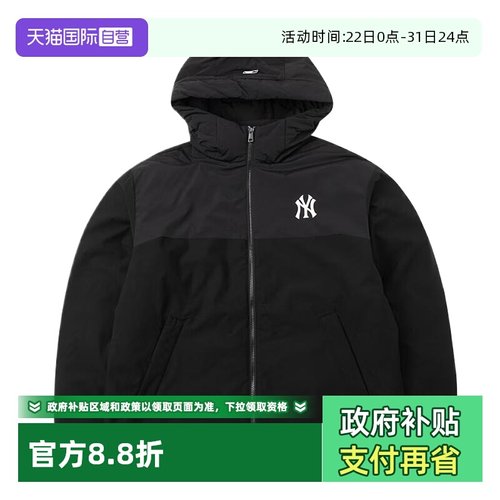 MLB运动休闲男女通用羽绒服