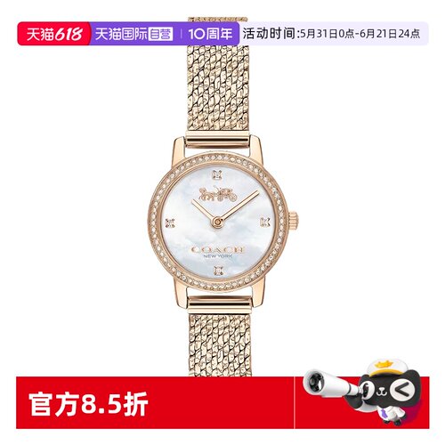【自营】COACH/蔻驰手表女AUDREY母贝小金表石英钢带女表14503372