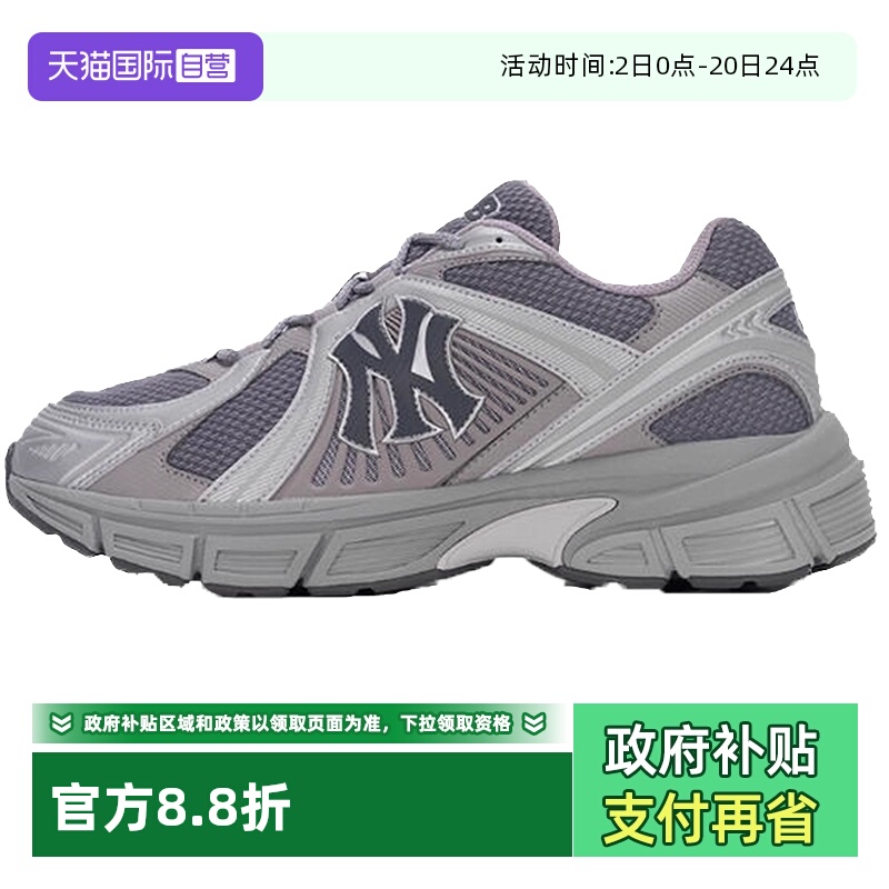 【自营】MLB男鞋女鞋25秋季新款休闲运动鞋跑步鞋3ARNR055N50SIS