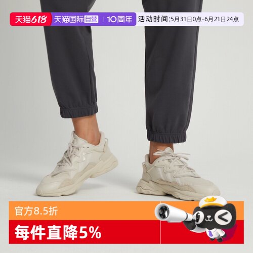 【自营】adidas阿迪达斯三叶草男女鞋OZWEEGO运动休闲鞋