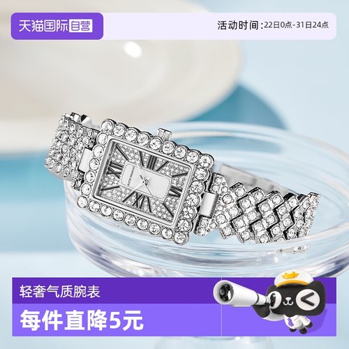【自营】Katie Ermilio 满天星满钻轻奢气质腕表复古罗马数字手表